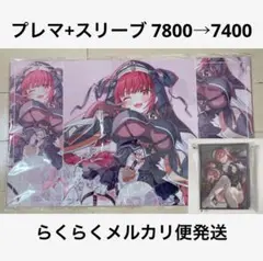 【ふぶみこめっとさん】プレイマット、スリーブセット 混沌の女神様 ふぶみこめっとさん プレイマット - メルカリ