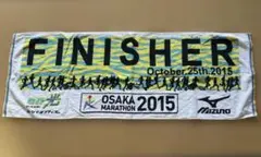 OSAKA MARATHON 2015 フィニッシャータオル