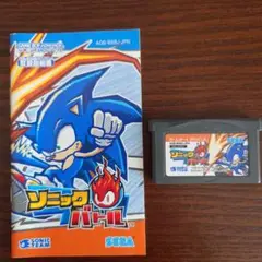 ソニックバトル ゲームボーイアドバンス　カセットのみ