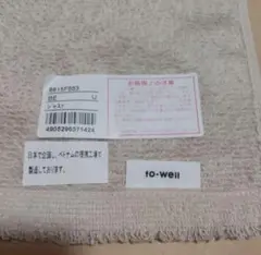 Item thumbnail for item 4db3d5fa-ba86-4fc5-9194-7f9a5b4993aa