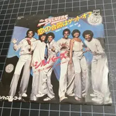 レア盤！THE SYLVERS WE CAN MAKE IT IF WE TRY 芽瑠璃堂 ＞ シルヴァーズ 『ウィ・キャン・メイク・イット