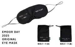 東京ヴェルディ　エムール　アイマスク