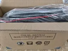 【送料無料】整体師さんが推奨する 健康ストレッチ座椅子　レッド　0377540