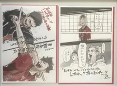 ハイキュー!! ゴミ捨て場の決戦 映画特典