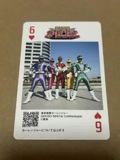 神田カレーグランプリ 戦隊ヒーロー トランプカード カーレンジャー