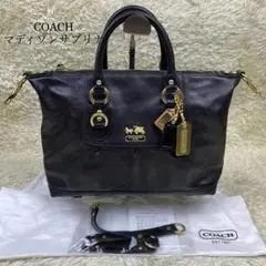 極美品COACH マディソンサブリナ レザー 2WAY ハンド ショルダーバック