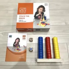 ボーネルンド リングタワー 知育玩具 一度のみ使用