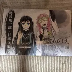 2025年最新】刀鍛冶の里 完結御礼の人気アイテム - メルカリ