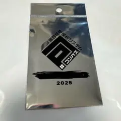 コンパス　みりぽゆ　wego特典