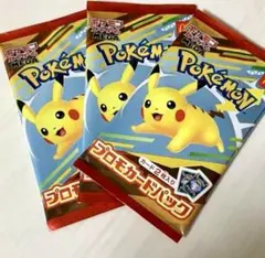 未開封 ポケモンカード マクドナルド プロモカードパック