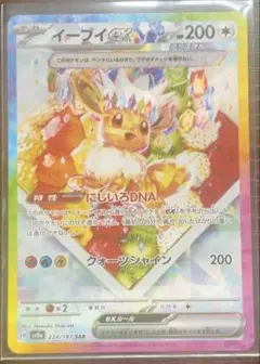 Item thumbnail for item db99c513-7162-440b-995b-e897a4c20382