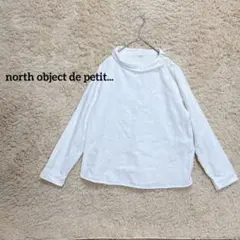 【ノースオプジェクトプチ】長袖ブラウス　厚手　ドット柄　カットソー　トップス　白