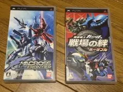 186 PSPゲームソフト 2本セット 01
