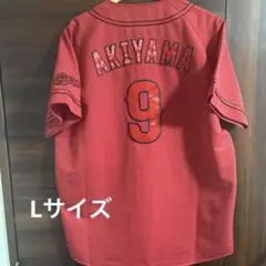 秋山翔吾　ユニフォーム