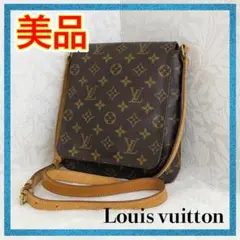 ☆美品☆ルイヴィトン モノグラム ミュゼットサルサ ロングショルダー バッグ