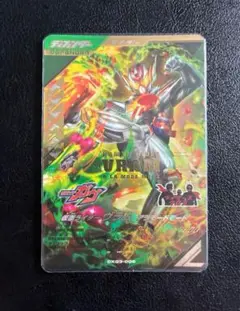 ガンバレジェンズ CX03-009 LR 仮面ライダーヴラム アラモードモード