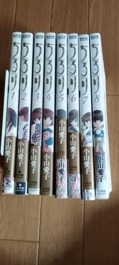 ちろり 全巻セット ちろり 全巻 全巻セット