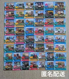 【匿名配送】どうぶつの森amiiboカードplus　50枚セット　アミーボカード