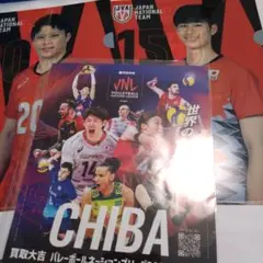 男子バレー山本智大 、甲斐優斗クリアファイル 2025 日本代表