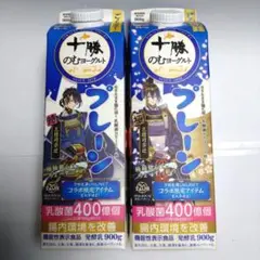 刀剣乱舞 三日月宗近(特・極)　十勝のむヨーグルト期間限定コラボパッケージ