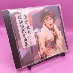 ☆島津亜矢 名調子!島津亜矢セリフ入り股旅　TECE-30844