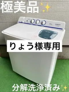 【edosa】（2022年製の新品同様 PS-55AS2） 2025年最新】ps 55as2の人気アイテム - メルカリ
