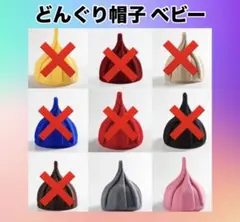 どんぐり帽子 キッズ帽子 ベビー帽子 子供ニット帽 かわいい帽子 赤ちゃん帽子