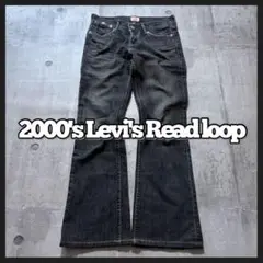 2000's Levi's readloop flare black denim