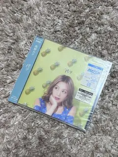 【新品 未開封】西野カナ パッ CD