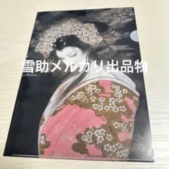 天野喜孝　「桜姫」　ミクスドメディア　直筆サイン・エディション・作品証明書有り 天野喜孝 「桜姫」 ミクスドメディア 直筆サイン・エディション