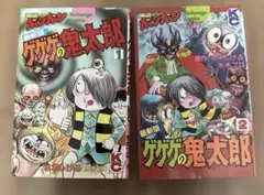 2025年最新】最新版ゲゲゲの鬼太郎の人気アイテム - メルカリ