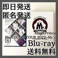 King&Prince First DOME TOUR 2022 Mr.