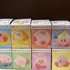 カービィフレンズ 3 kirby friends 8種