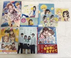 青春恋愛小説6冊＋特典カードセット 今日好き／ハニーレモンソーダ／おとななじみ