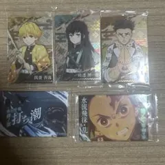 鬼滅の刃 ウエハースカード