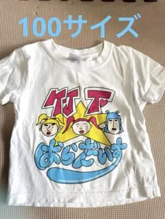 2025年最新】竹パラTシャツの人気アイテム - メルカリ