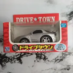 ドライブタウン　マツダ　サバンナ RX-3 プルバックカー　シルバー　非売品 ドライブタウン マツダ サバンナ RX-3 プルバックカー シルバー