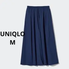 【新品】UNIQLOユニクロ ボリュームロングフレアスカート　M 　ネイビー