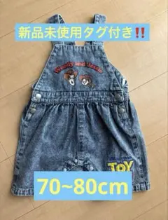 トイストーリー デニムサロペット ロンパース 70〜80