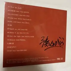 2025年最新】ジャパニーズマゲニーズ cdの人気アイテム - メルカリ