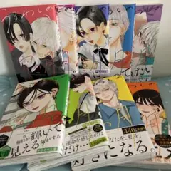 うるわしの背の月 全18巻セット