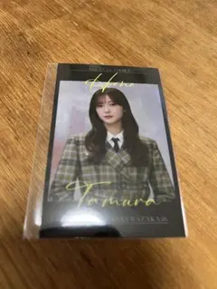 櫻坂46 田村保乃 イオンカード フォトカード 大阪 京セラ