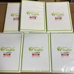 七田式7＋Englishフレーズ記憶英会話