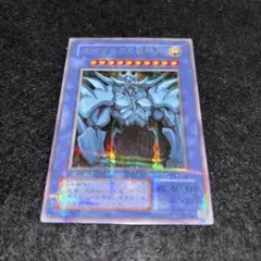 遊戯王 オベリスクの巨神兵/G4/プラチナレア/美品