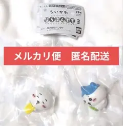 ちいかわ　ならぶんです。３　ちいかわ＆ハチワレ 　２点セット