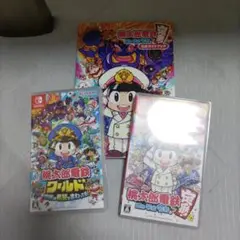 桃太郎電鉄2本セット