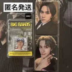 WayV BIGBANDS Smini⭐︎ヘンドリー【開封済み】