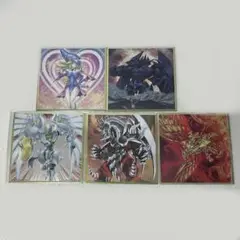 遊戯王 メタリック色紙 5点セット