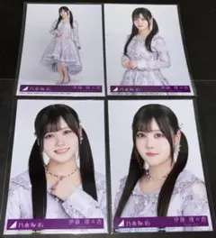 乃木坂46 伊藤理々杏 生写真 ネーブルオレンジ 4枚コンプ