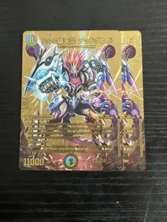 SSS級天災 デッドダムド　金
